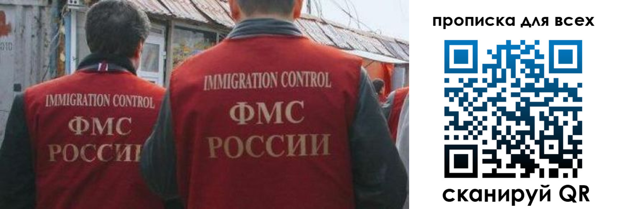 пропишу в квартире в Бирске
