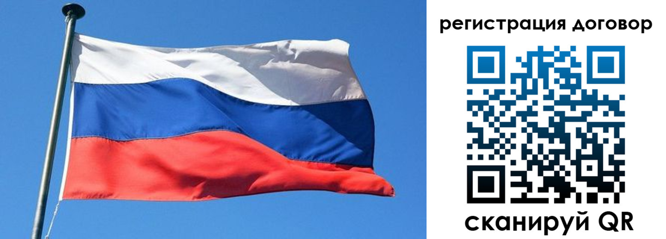 временная регистрация в квартире в Бирске