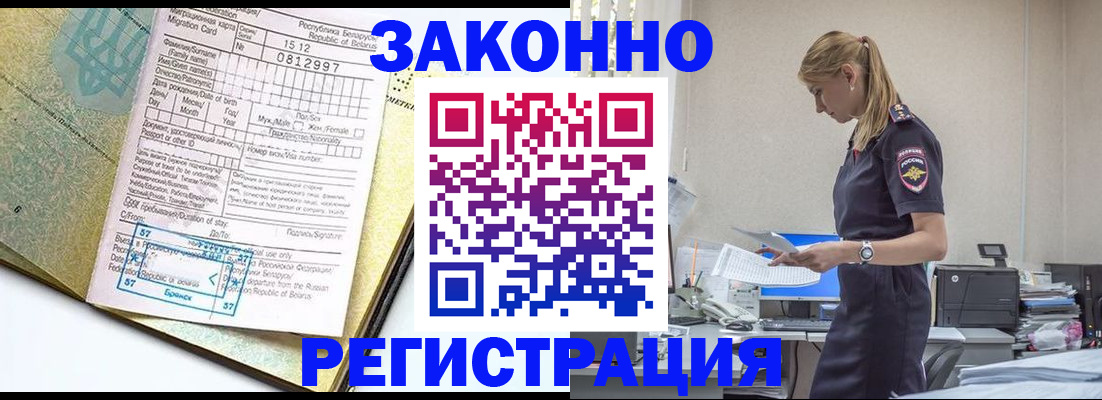 регистрация для школы в Бирске
