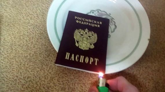 прописка в Бирске